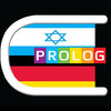 Hebrew-German Practical Bi-Lingual Dictionary