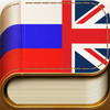 Business Dictionary - English  Russian Dictionary of Tax, Financial & Legal Terms