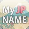 My Name in Japanese