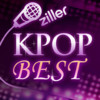 ziller! K-POP BEST