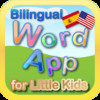 ABC 123 WordApp - English Spanish edition