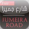 Jumeira Road Free