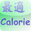 Optimum Calorie