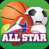All Star Sports Challenge - Play The Pocket Tap Sport Ball Game 2014