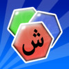 Arabic Match HD