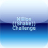 Million Shake Challenge