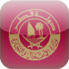 Ministry of Business and Trade - Qatar
