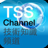 TSS Channel