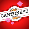 Read and Learn Cantonese Chinese