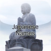 Japanese Names- Baby Names