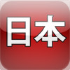 Study Katakana