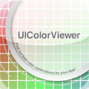 UIColorViewer