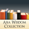 Asia Wisdom Collection  - Universal App