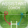 Assistant Coach Rugby
