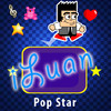iLuan Pop Star