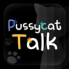 Pussycat Talk