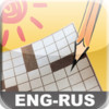 English and Russian Linguistic Crossword Puzzles