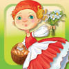 Little Red Riding Hood Fairy Tale