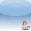Coupon Database & Matchups by Lady Savings