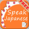 SpeakJapanese FREE  (Text to Speech Offline)