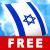 FREE Learn Hebrew FlashCards for iPad