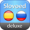 Russian <-> Spanish Slovoed Deluxe talking dictionary