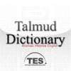 TES Talmud Dictionary