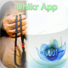 Dhikr With Allah Names