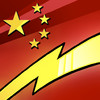 Chinese Flash - Study & Learn Mandarin Vocabulary
