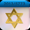 iJew Cal Pro - Hebrew/Gregorian Calendar