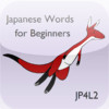 Japanese Words 4 Beginners - Pocket Edition
