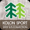 KOLON SPORT 2012 SPRING/SUMMER COLLECTION