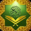 Al Quran Kareem - Text & Translation & Audio