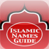Islamic Names Guide Pro