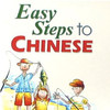 Learn Chinese Pro