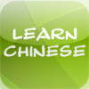 Learn Chinese 4u