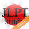 JLPT Study FREE, Kanji and Vocabulary Japanese Proficiency Level N5
