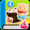 Pingle04:Cupcake