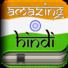 Amazing Hindi