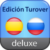 Spanish <-> Russian talking dictionary Slovoed Deluxe. Turover edition