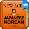 DioDict 3 Japanese-Korean Dictionary