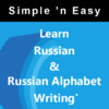 Learn Russian & Russian Alphabet Writing (In-App) by WAGmob