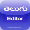 Telugu for iPhone