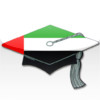 UAE Colleges & Universities