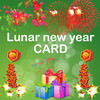Christmas card maker for iOS 7