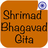 iti Shrimad Bhagavad Gita