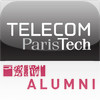 Telecom ParisTech Alumni