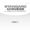 Chinese FSI Language Course