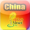 China Hot News