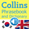 Collins Korean<->English Phrasebook & Dictionary with Audio